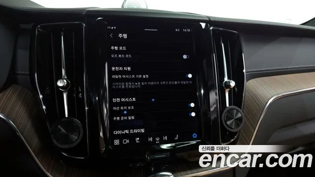 Volvo XC60 2023