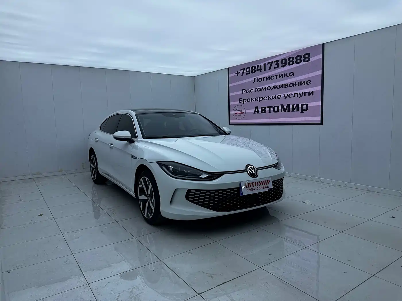 Volkswagen Lamando 2023