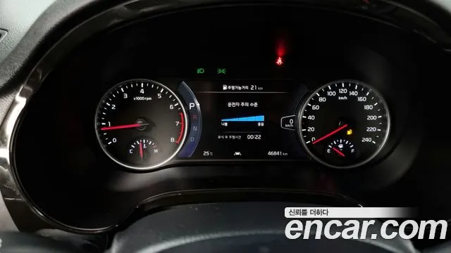 Kia Seltos 2022