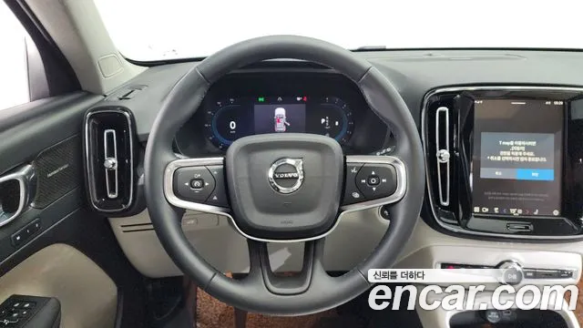 Volvo XC40 2024