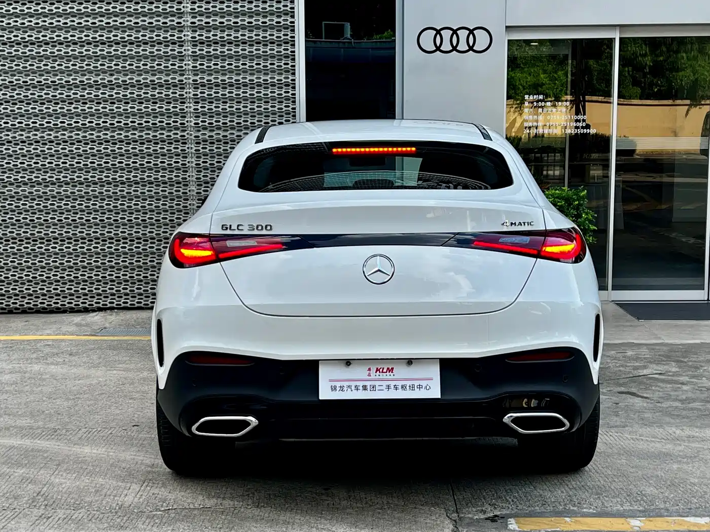 Mercedes-Benz GLC Coupe 2024
