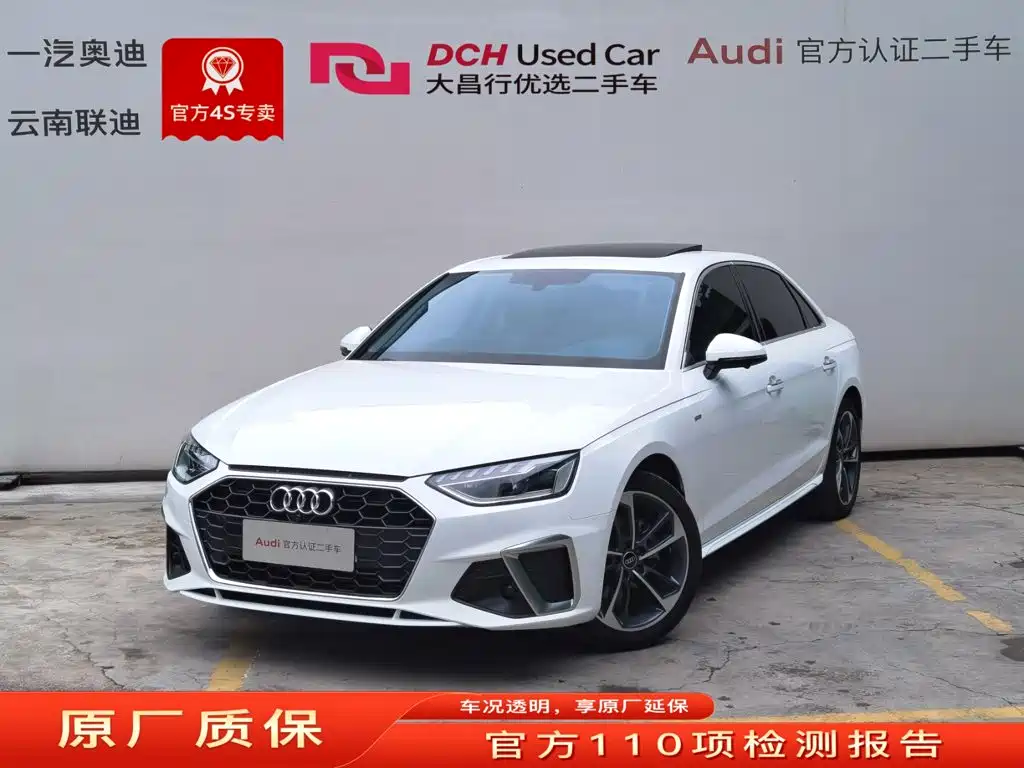 Audi A4 2023