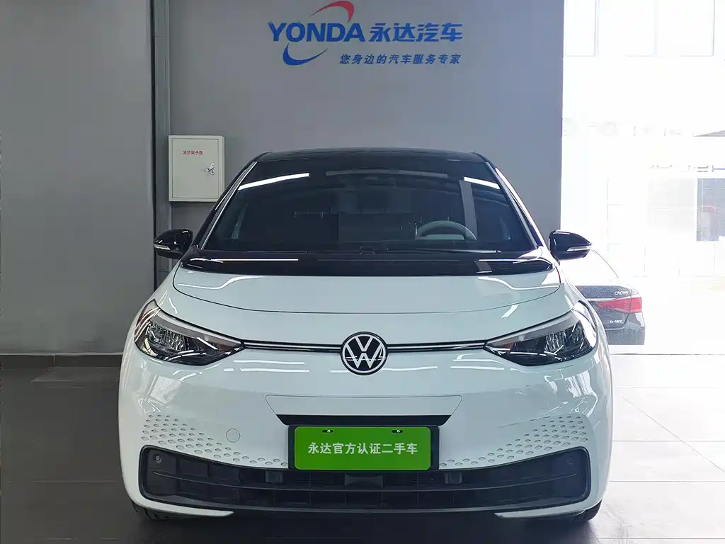 Volkswagen ID.3 2023
