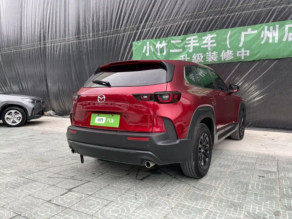 Mazda CX-50 2023