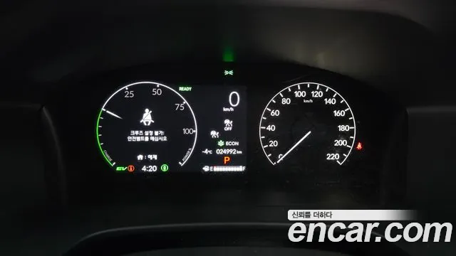 Honda CR-V 2024