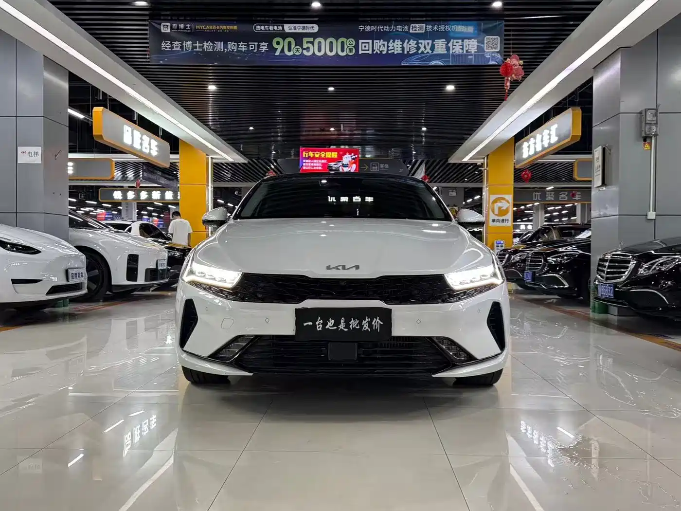 Kia K5 2025