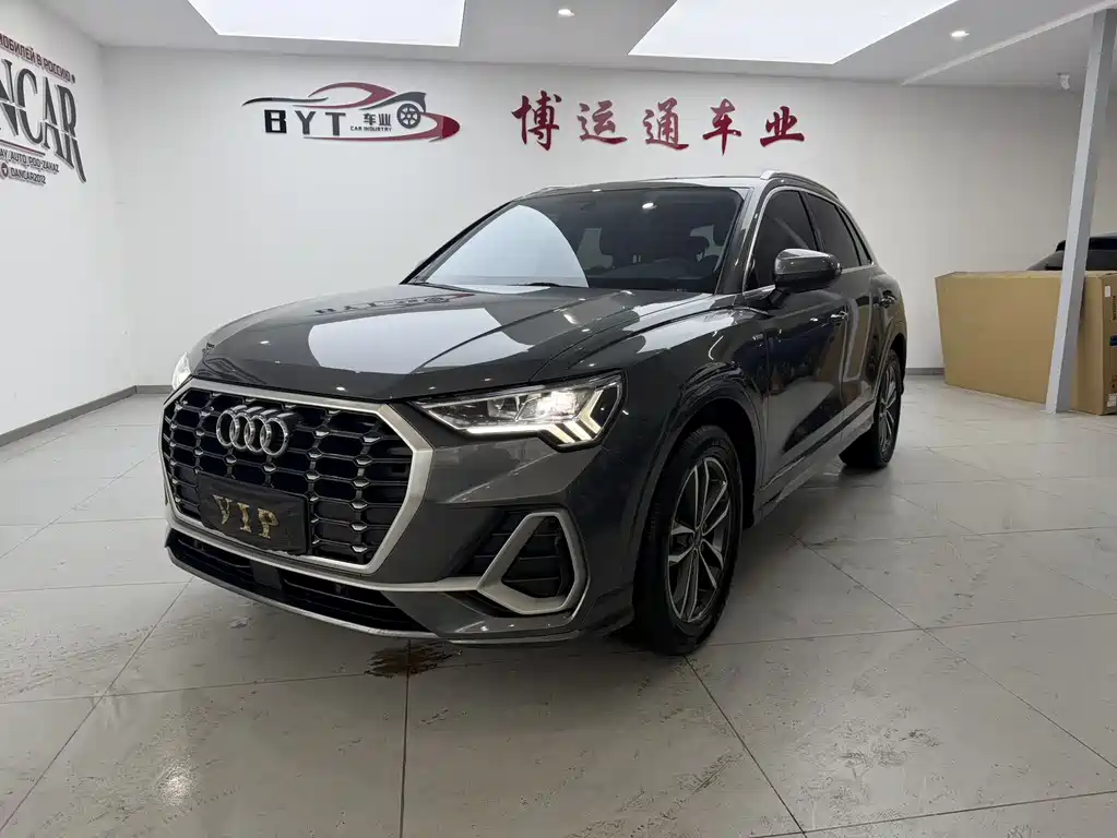 Audi Q3 2023