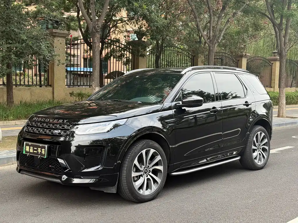 Land Rover Discovery 2023