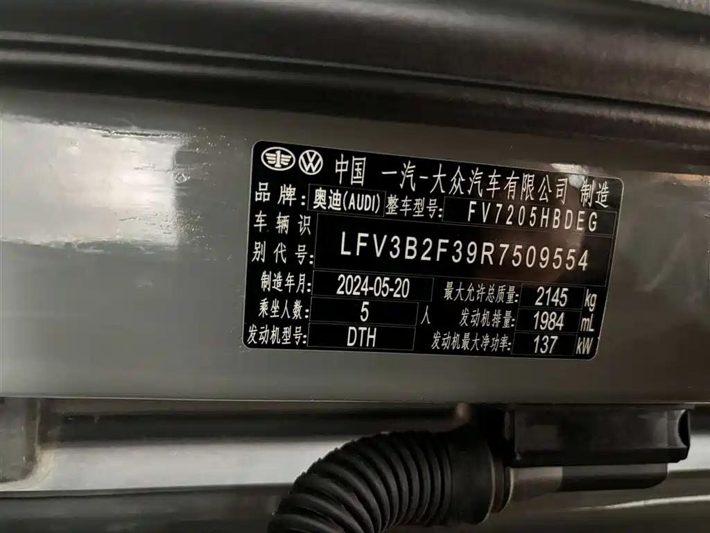 Audi Q3 2024