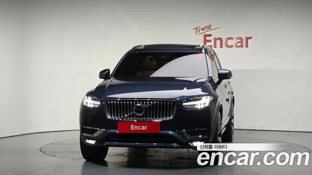 Volvo XC90 2023