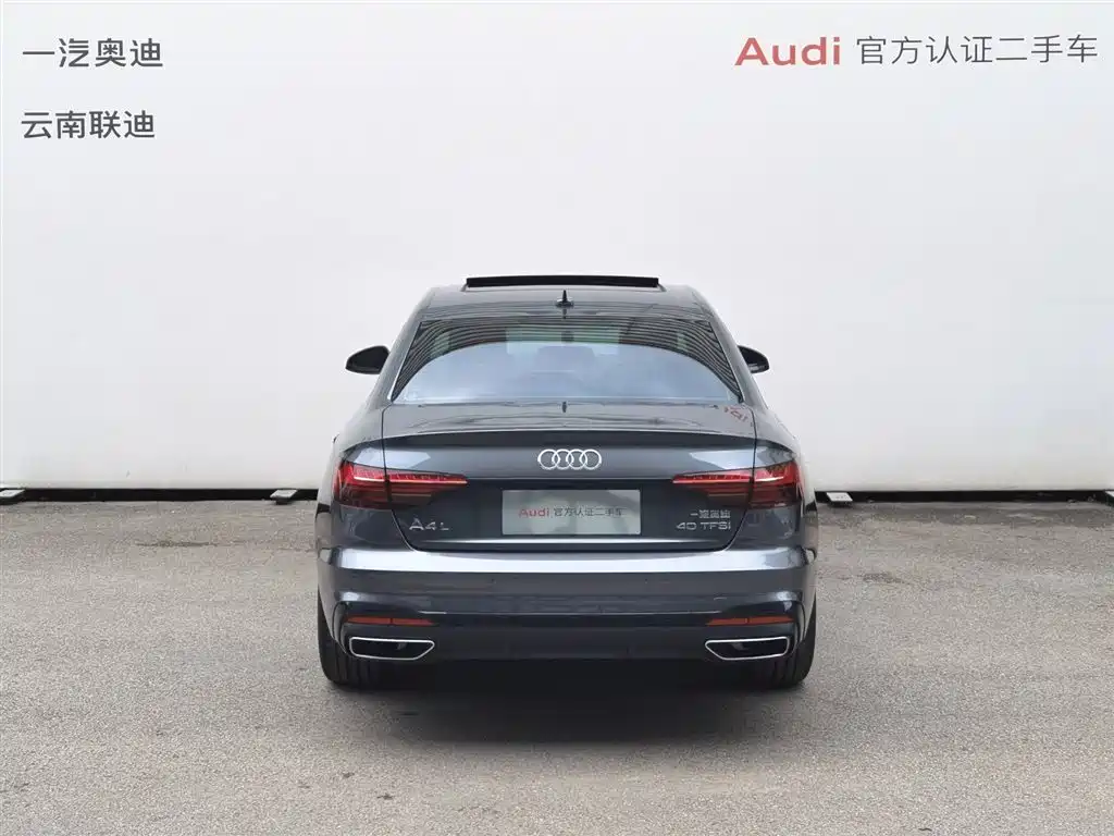 Audi A4 2024