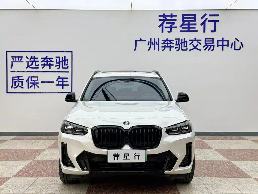 BMW iX3 2024