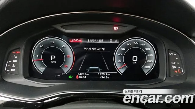 Audi Q7 2021