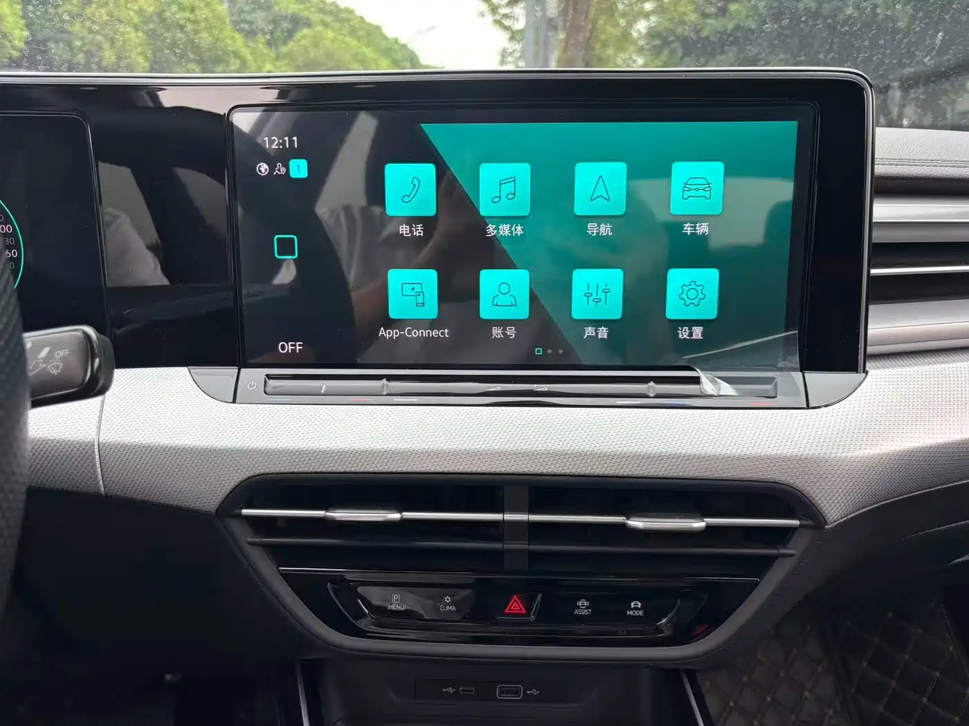 Volkswagen Lamando 2023