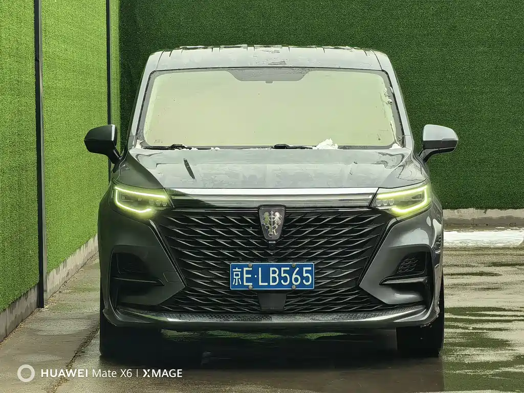 Roewe iMAX8 2022
