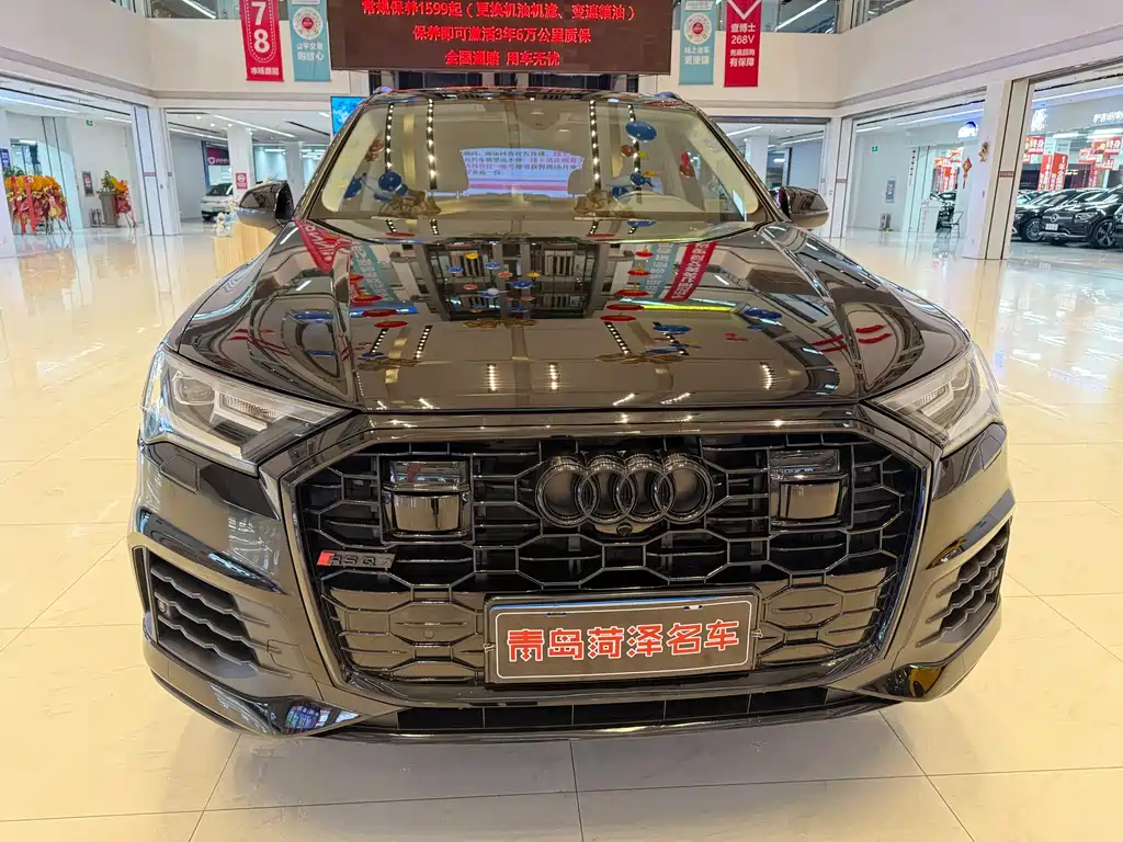 Audi Q7 2024