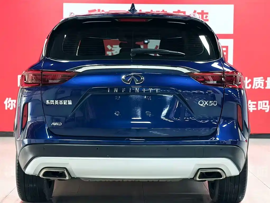 Infiniti QX50 2021