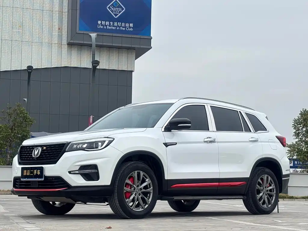 Changan CS75 2021