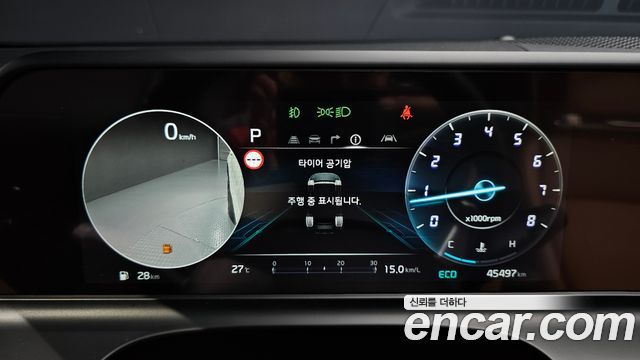 Kia Seltos 2024