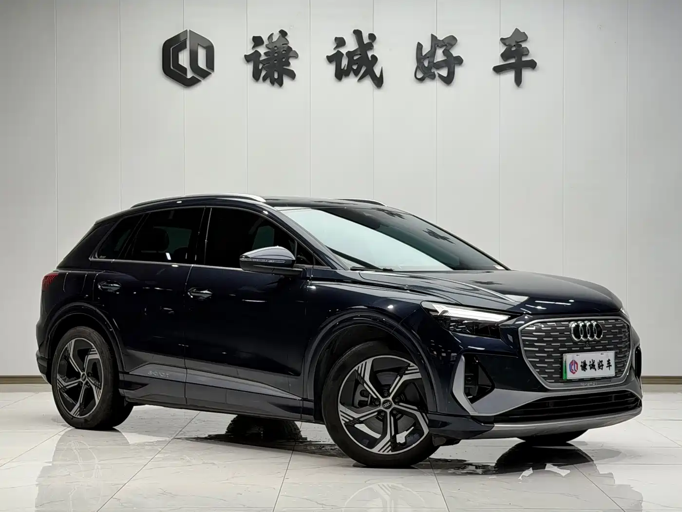 Audi Q4 e-tron 2024