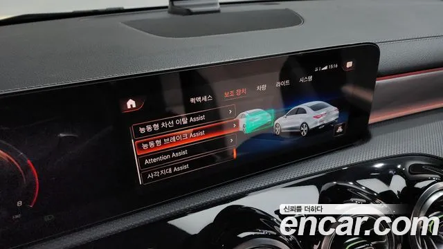 Mercedes-Benz CLA 2021