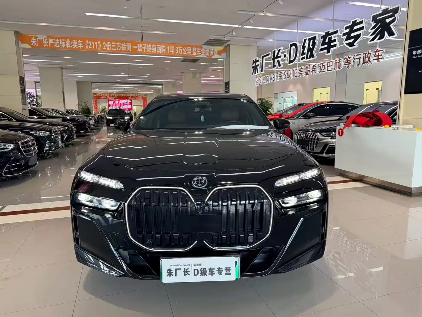 BMW i7 2025
