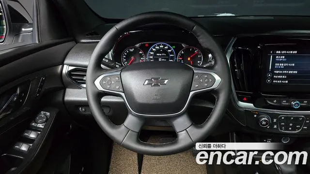 Chevrolet Traverse 2023