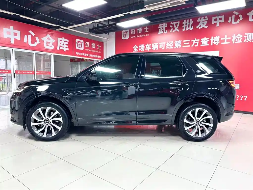 Land Rover Discovery Sport 2022