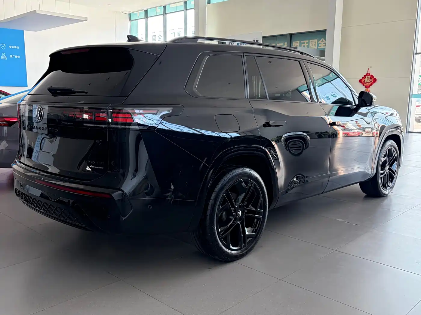 Volkswagen Teramont 2025