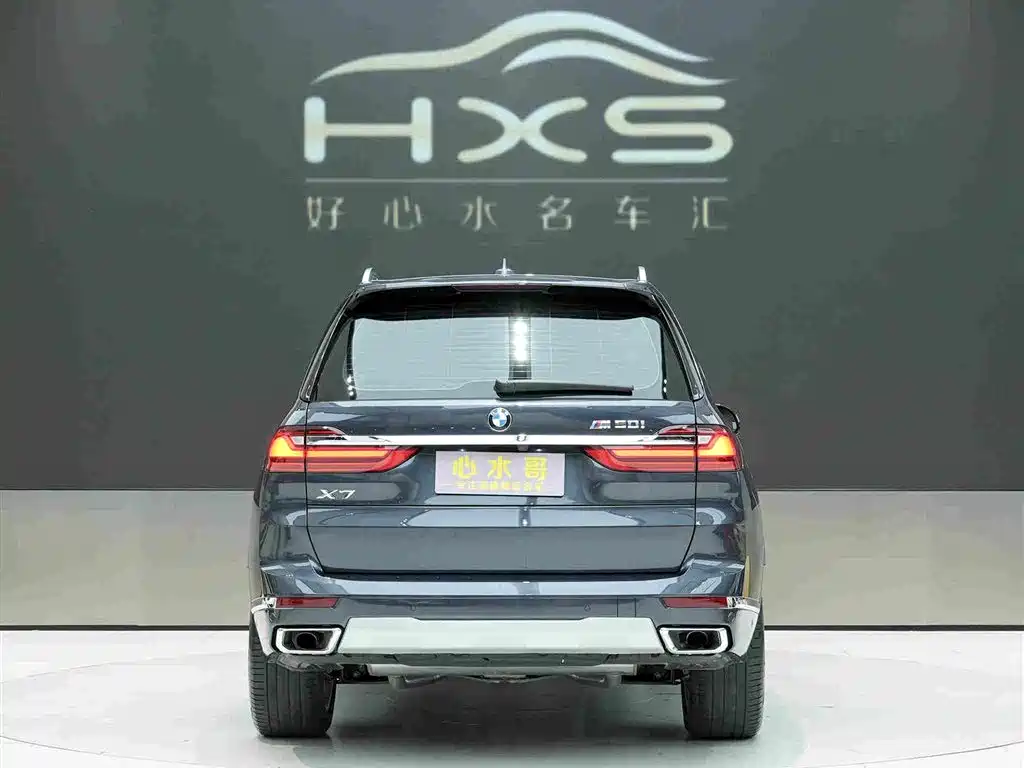 BMW X7 2022