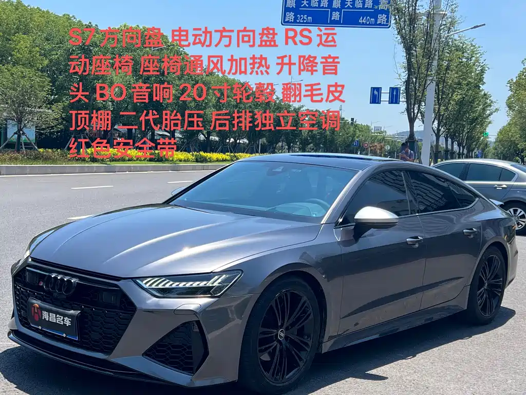 Audi A7 2023