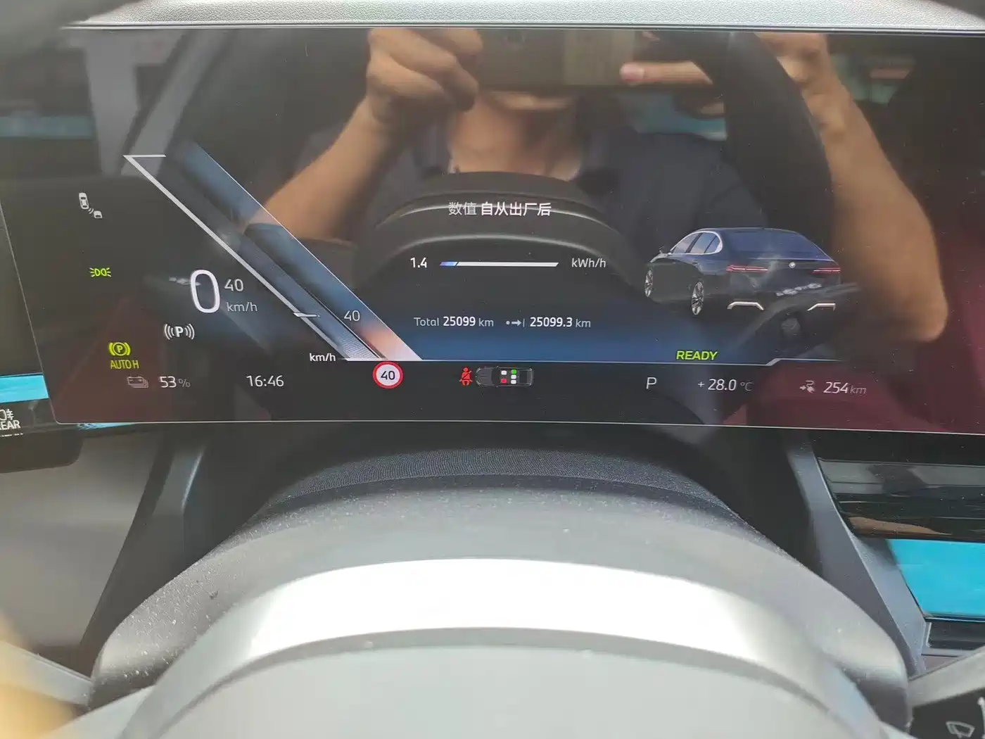 BMW i5 2025