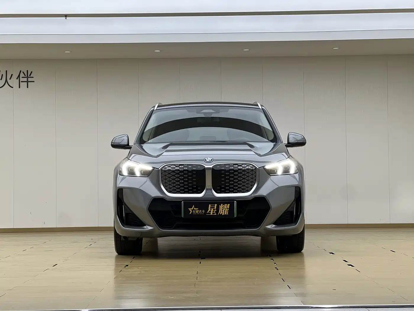 BMW iX1 2024
