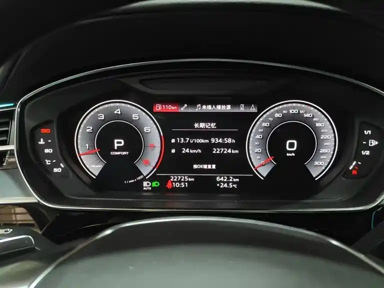 Audi A8 2022