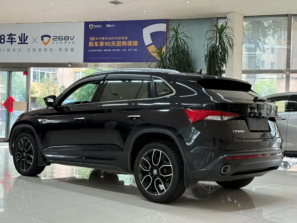 Skoda Kodiaq GT 2021
