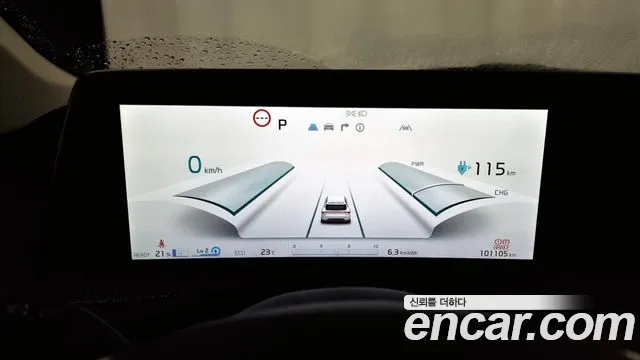 Kia EV6 2022