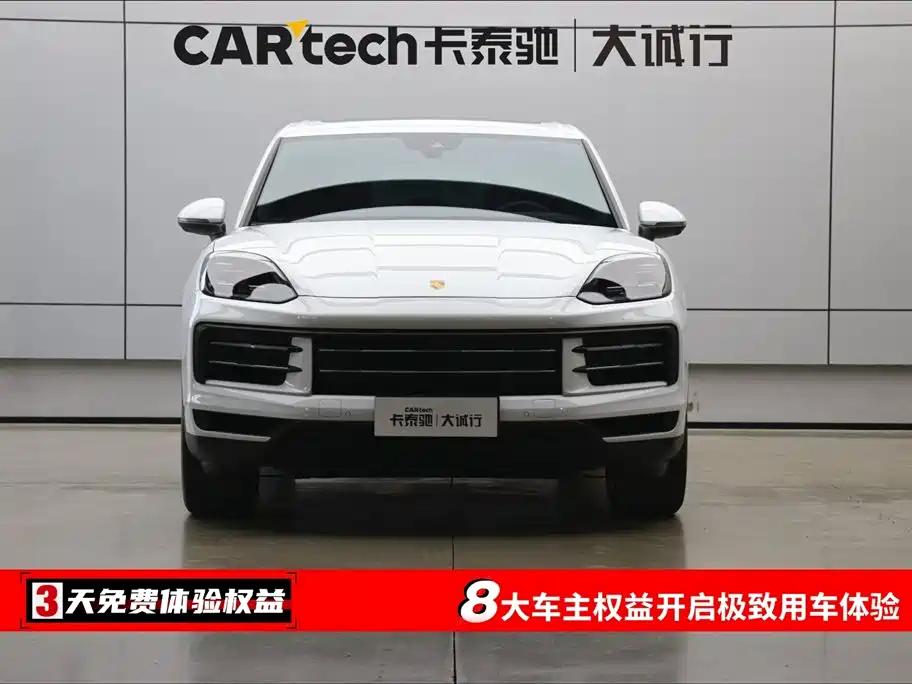 Porsche Cayenne 2023