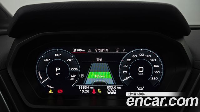 Audi Q4 e-tron 2022