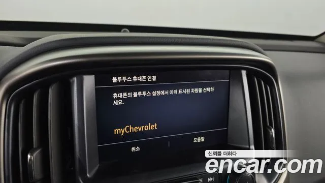Chevrolet Colorado 2021