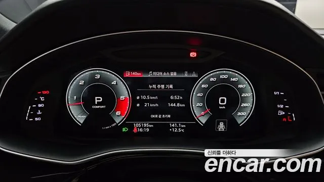 Audi Q8 2021