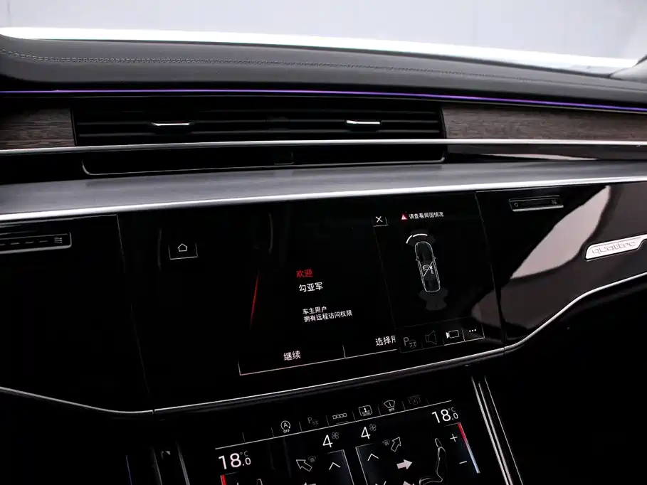 Audi A8 2023
