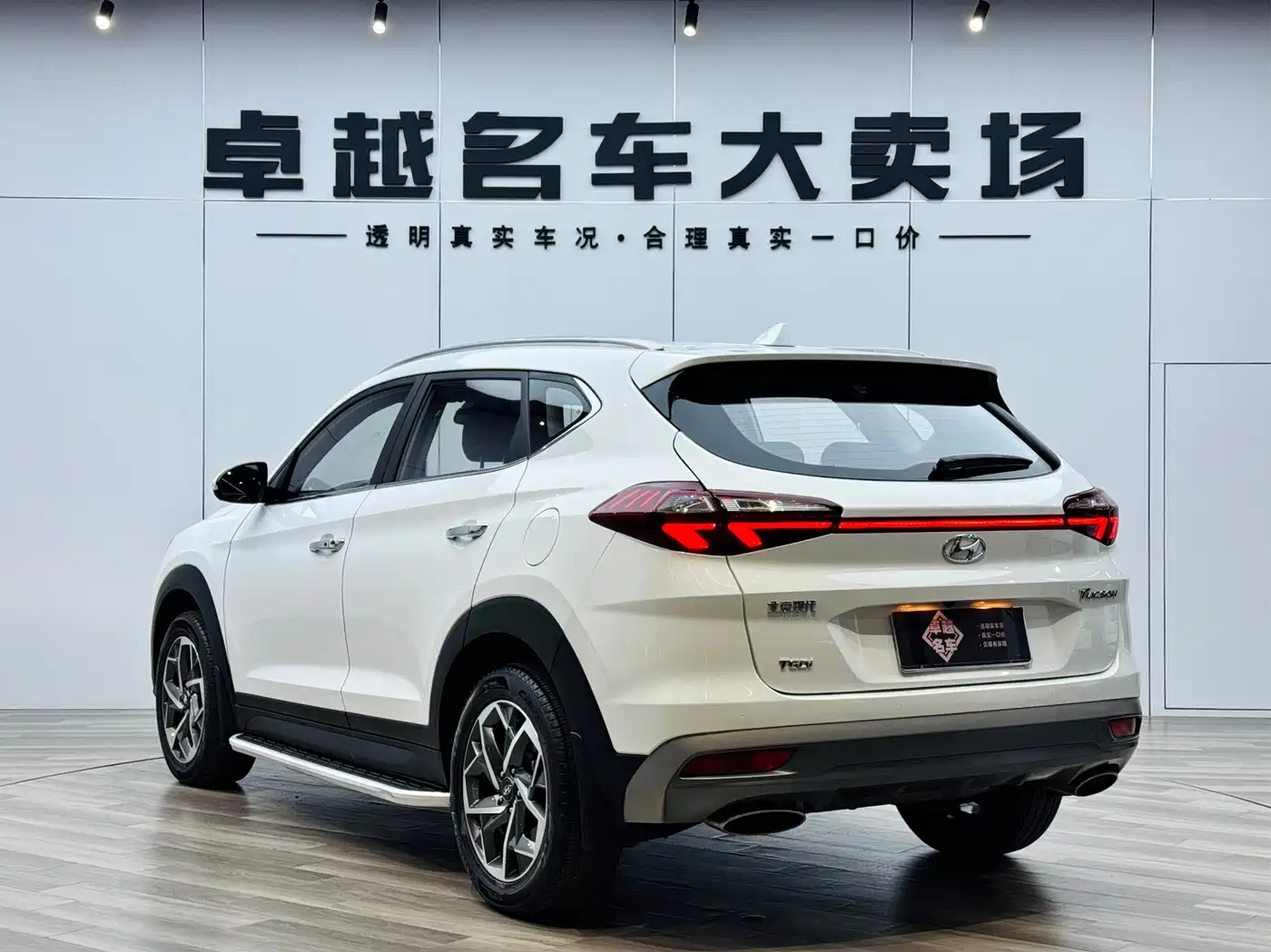 Hyundai Tucson 2021