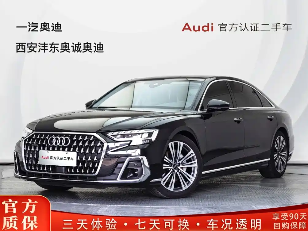 Audi A8 2025