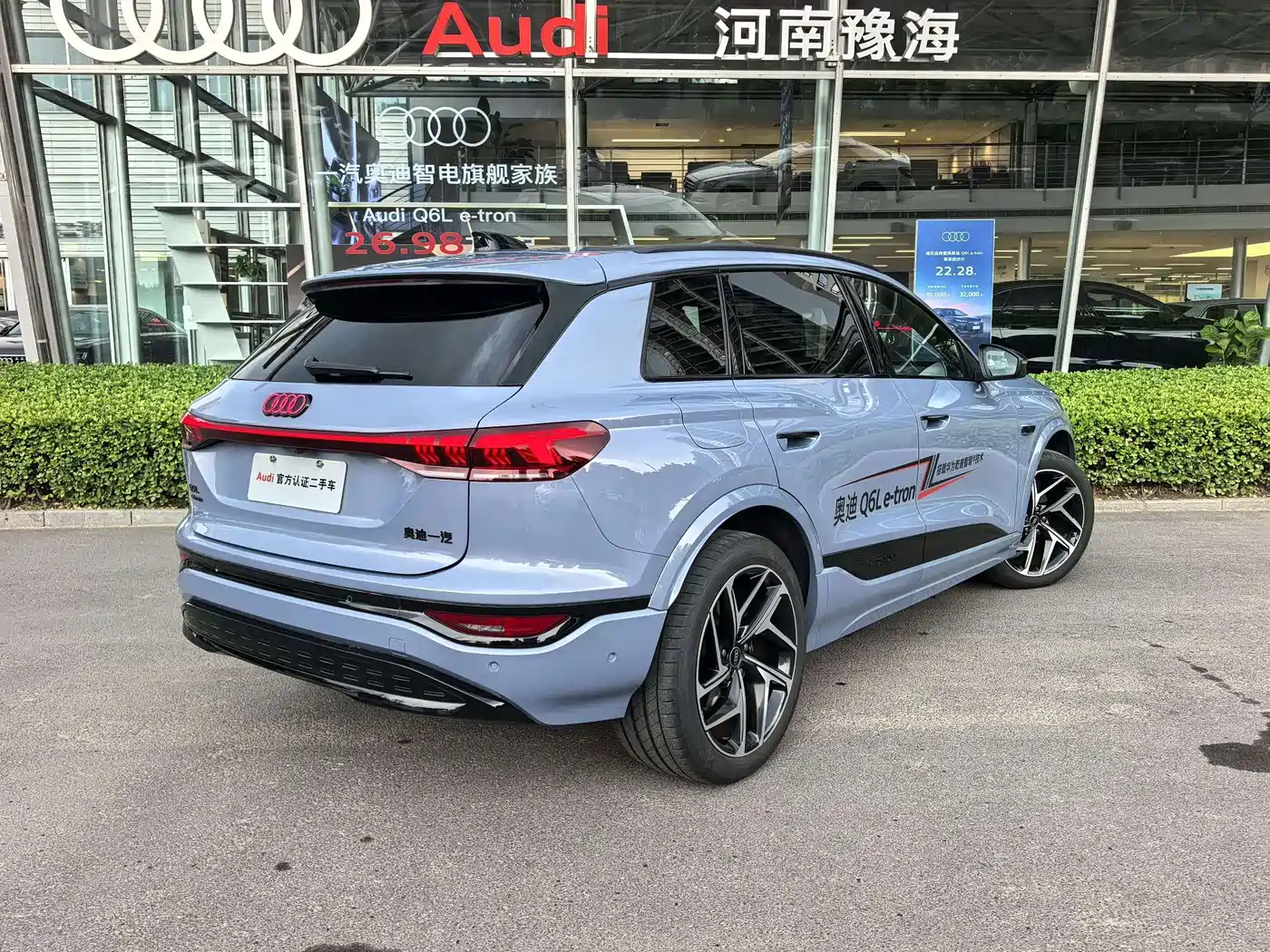 Audi e-tron 2025