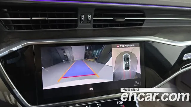 Audi A7 2020