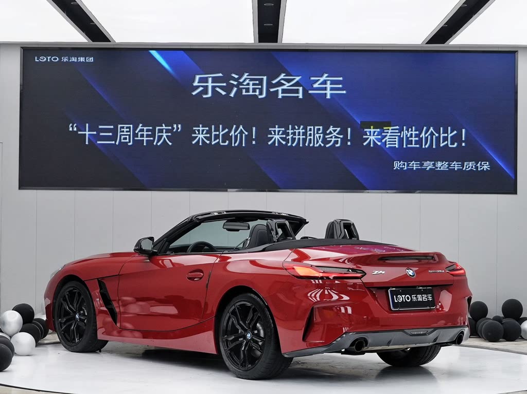 BMW Z4 2020