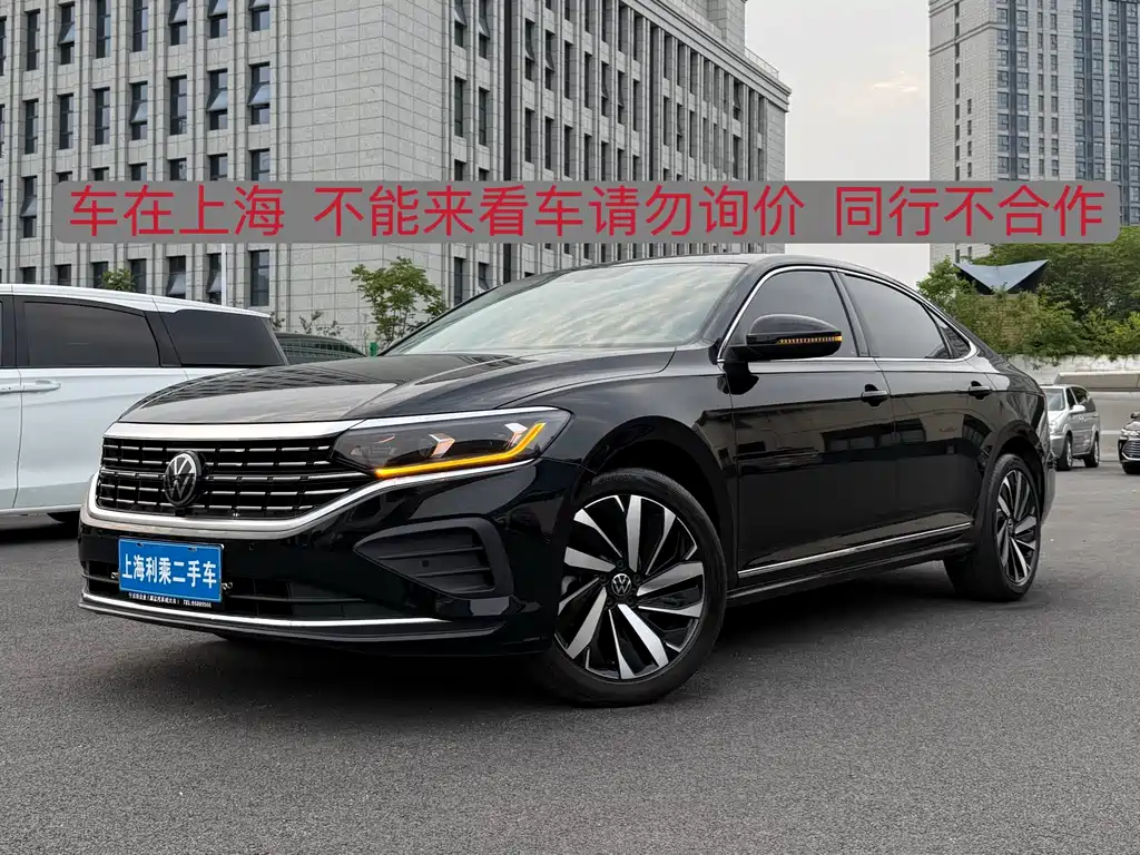 Volkswagen Passat 2024