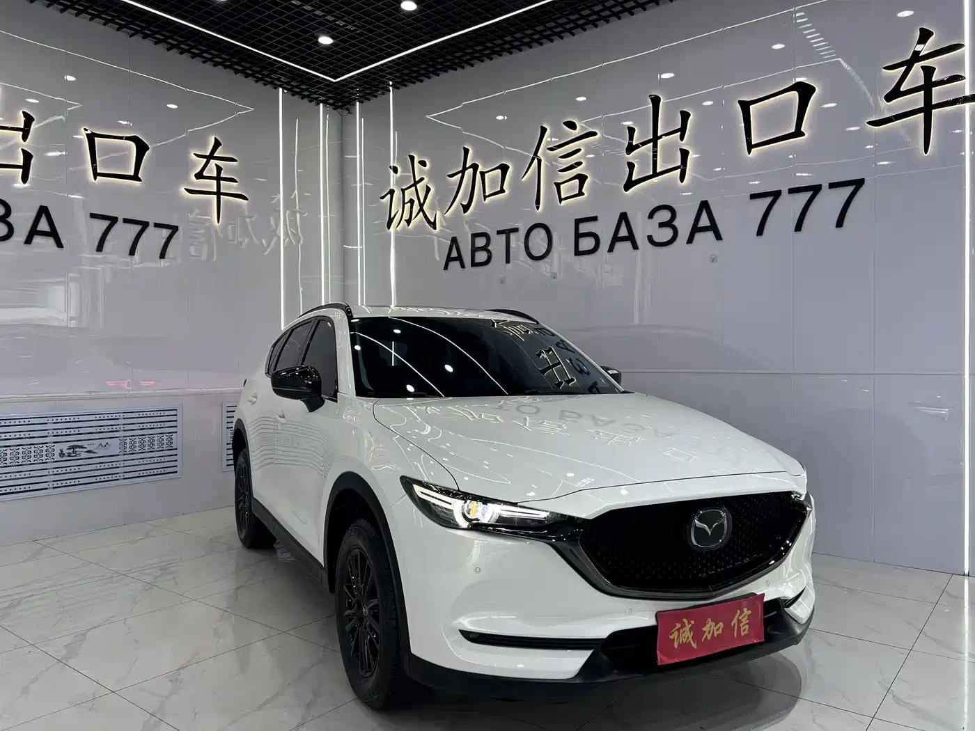 Mazda CX-5 2022