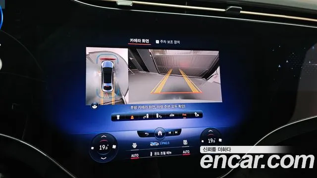 Mercedes-Benz EQS 2022