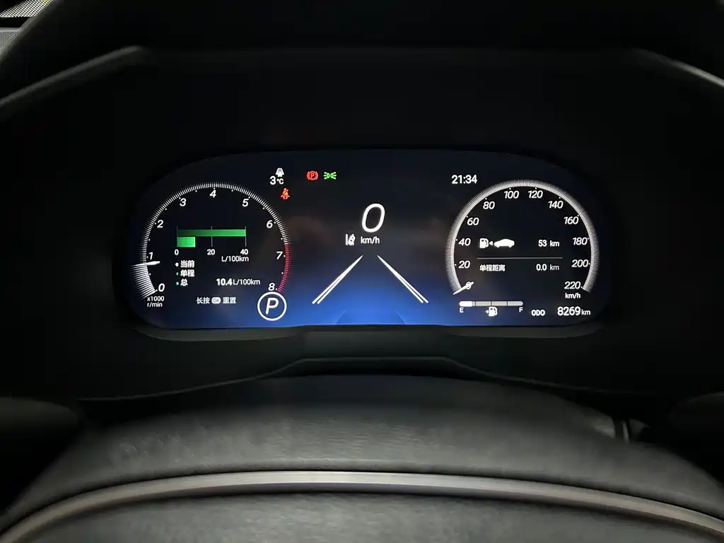 Toyota Wildlander 2023